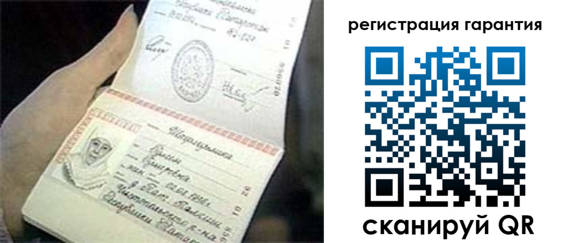 прописка регистрация в Кирсанове