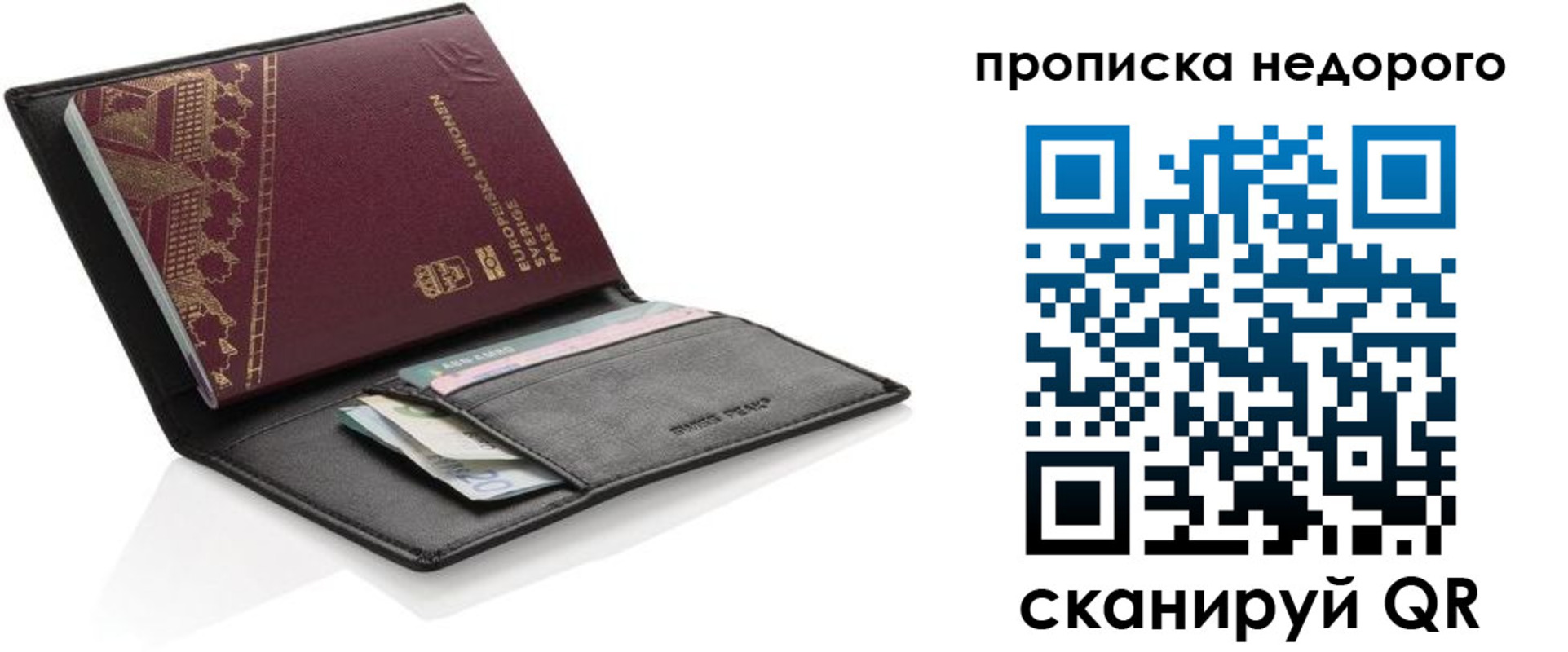 временная регистрация законно в Кирсанове