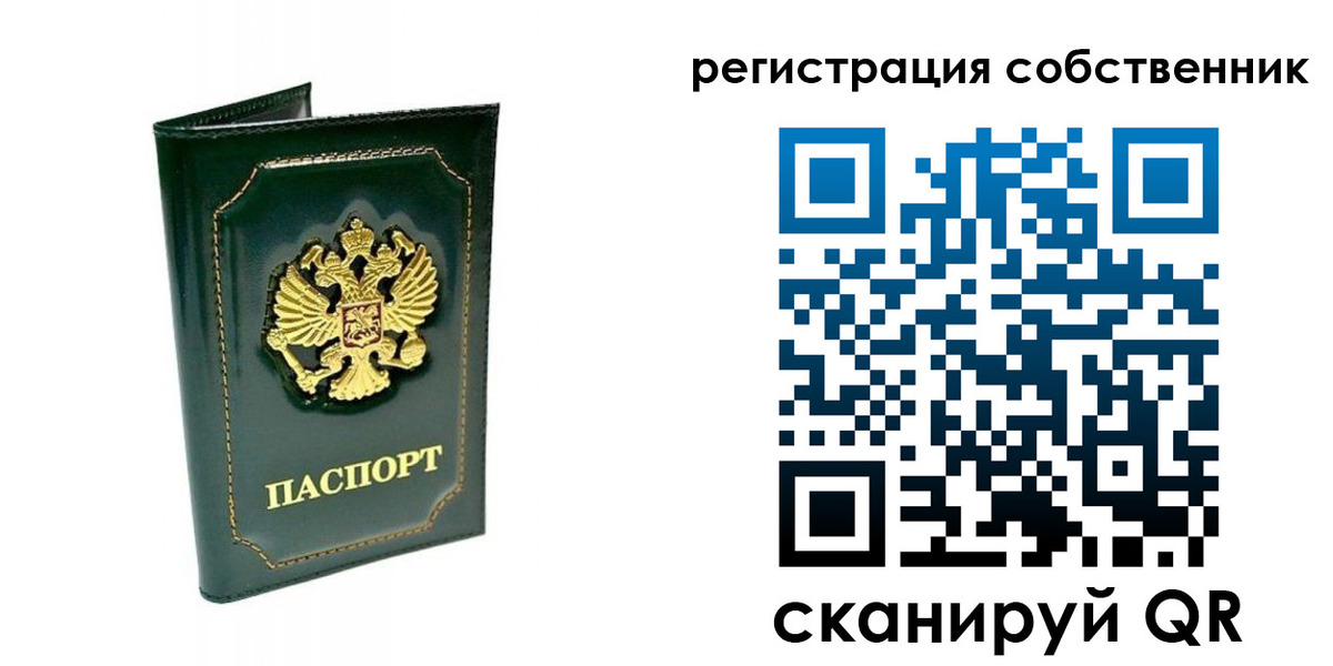 пропишу в квартире в Кирсанове